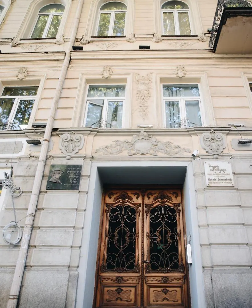Rustaveli N26 Hotel Apartments Tiflis Gürcistan